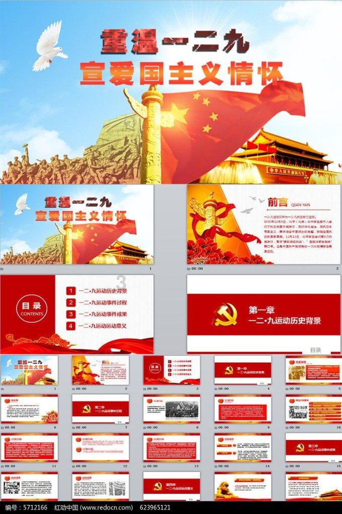 塞伯利亚之谜3