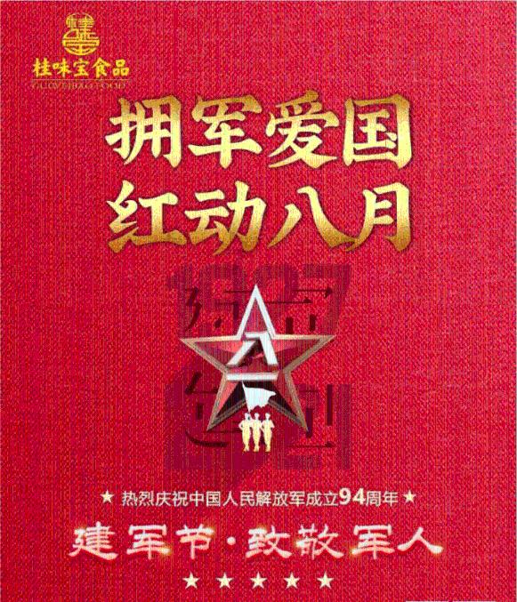 逃出上锁的现代房间5