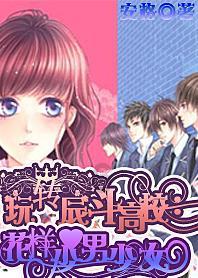 绯雨骑士团